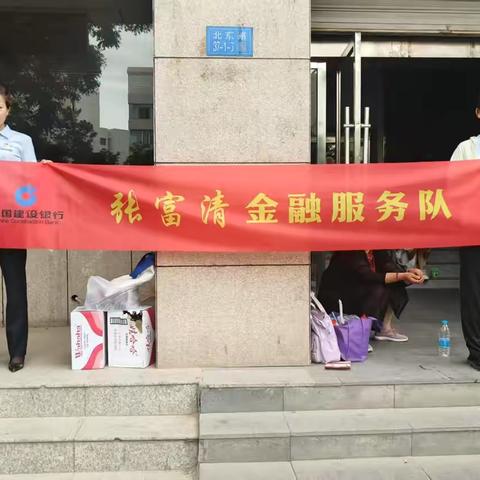 建行金昌金川路支行：金融力量助力高考，守护青春梦想