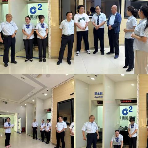 建行金昌金川路支行成功举办“网点员工节”趣味活动