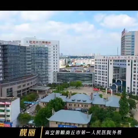 动脉瘤