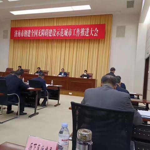 区残联成立无障碍环境建设促进督导队并迅速采取行动