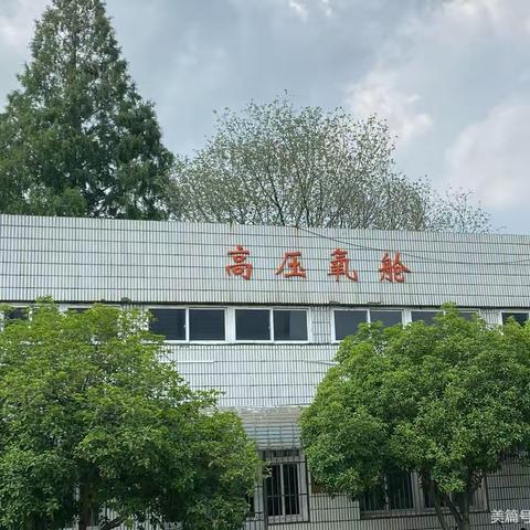 南京瑞东医院高压氧舱内失火应急演练：以实战筑牢安全生命线