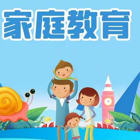 家园共育，同心同行 ——县册幼儿园家庭教育讲座