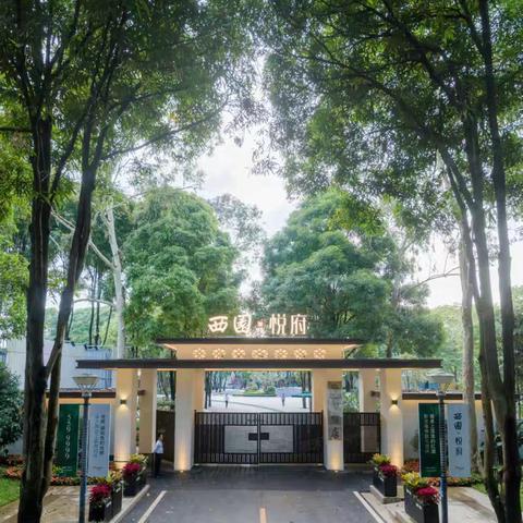 华润置地西园案场保洁2024.12月工作月报