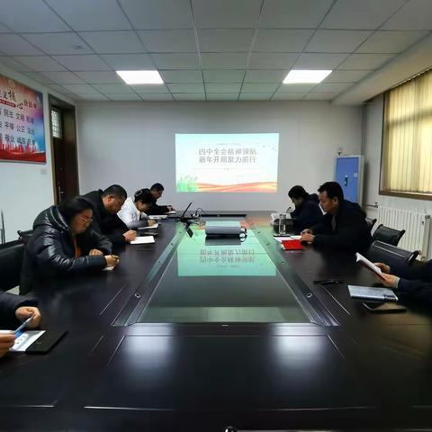 凤翔：党建领航明方向，实干开局谱新篇