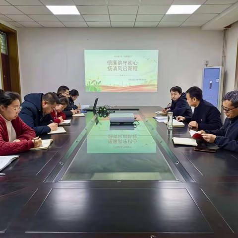凤翔：悟廉韵守初心 扬清风启新程
