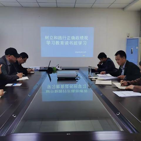 凤翔：开展树立和践行正确政绩观学习教育