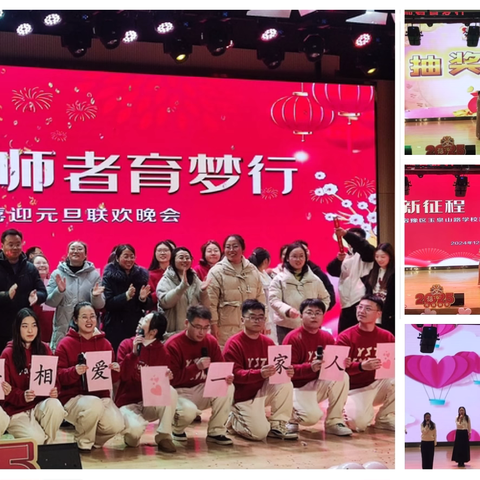 【润泽•向上管理】向上，一直在路上 ‍——玉泉山路初级中学第十八周工作动态