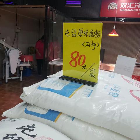 鹏治红超市7月28日－8月6日周年店庆，多种商品让利销售，礼品多多，优惠多多，欢迎新老顾客前来选购。