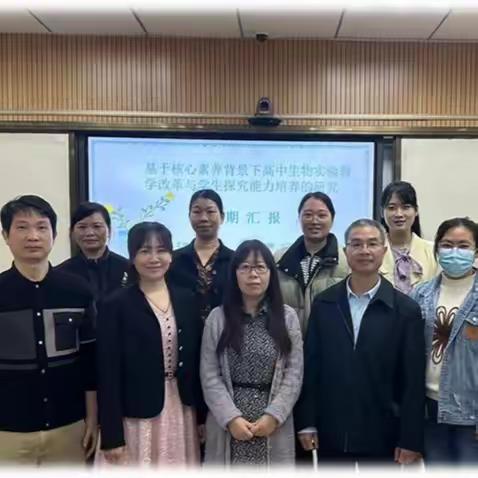 深入探索生物实验教学改革，全面培养学生探究能力——记刘晓玲名师工作室进北海二中开展实验教学交流活动