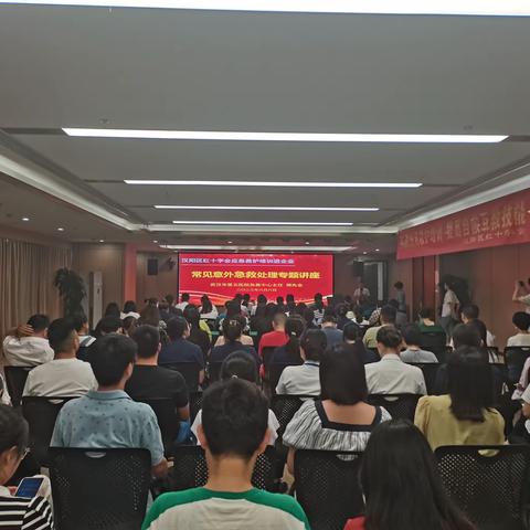 密织群众安全网，应急救护培训进企业