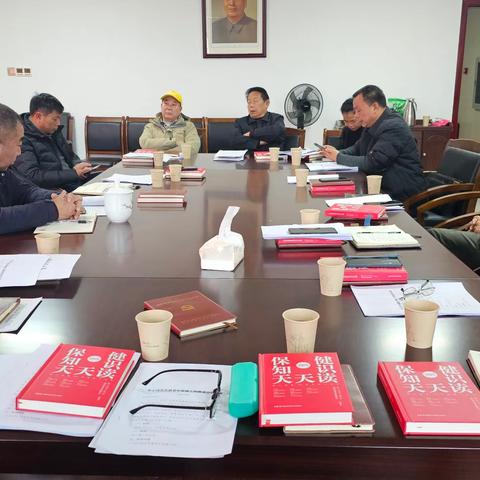 平江县老年保健协会谋划来年工作