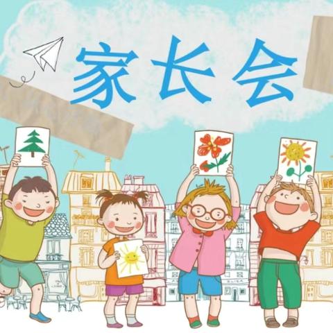 家校携手促成长 同心共育待花开——2023-2024学年第二学期河唇镇第二初级中学家长会