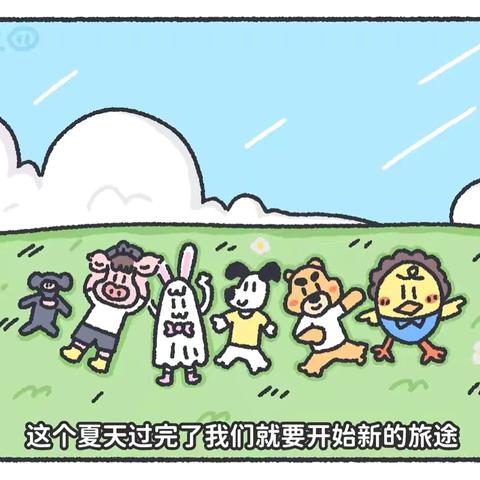 青春.未命名 ‍——河唇二中2025届10班