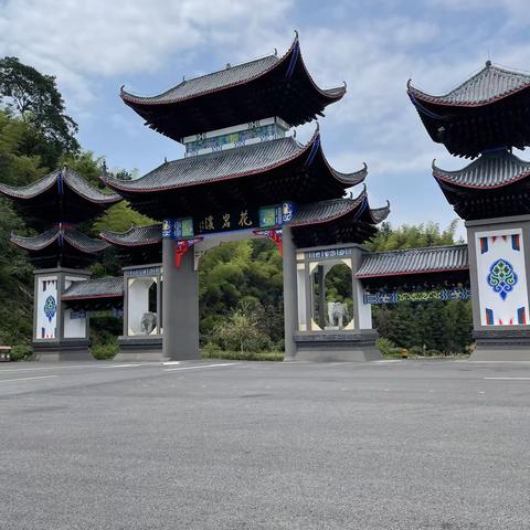 游花岩溪国家森林公园