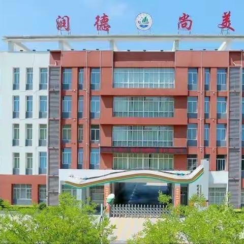 【习语润咸·邑言益行】——“暖心家访  共防溺水”旬邑县实验小学暑假家访防溺水安全教育活动