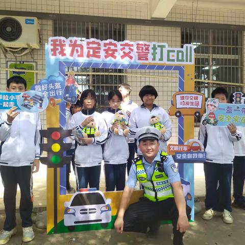 护苗行动‖交通安全伴我行—2024年秋季南海学校交通安全宣讲进校园