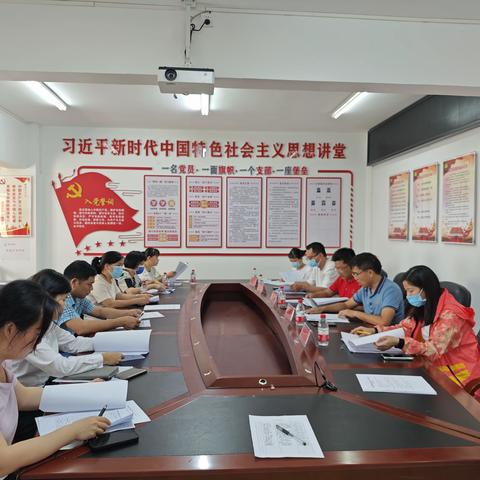 昌江县社保中心召开医保移动支付推广应用工作部署会