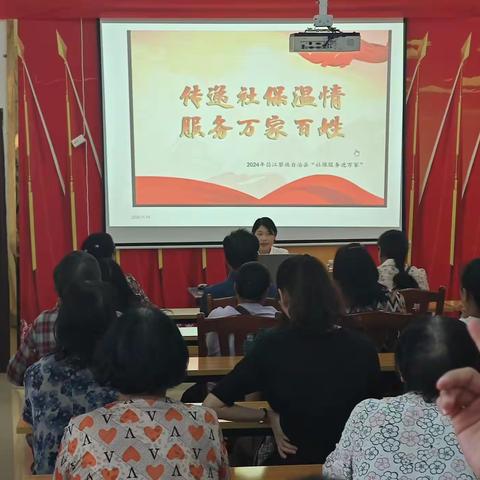 昌江县社保中心开展“传递社保温情 服务万家百姓”城乡居民医疗保险主题宣讲活动
