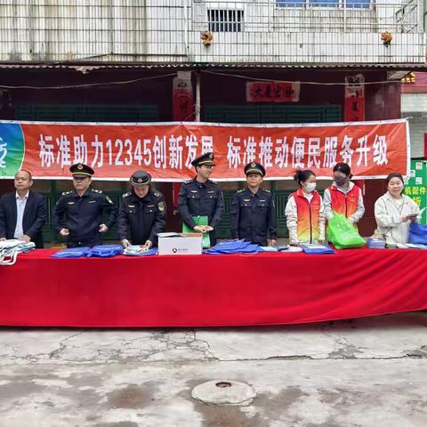 县社会保险服务中心开展12345热线及社保医保政策宣传活动