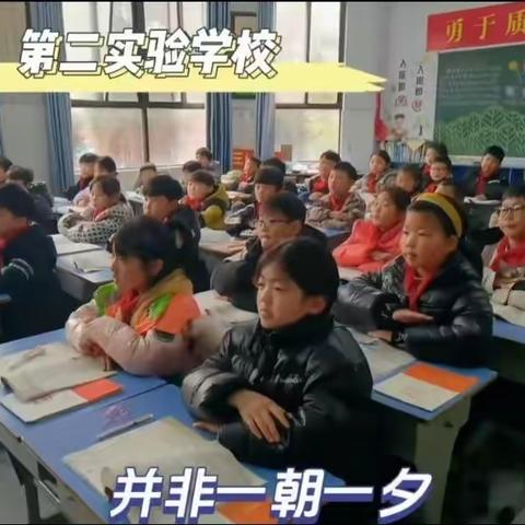 深耕细研齐成长，共谱课堂新美篇——第二实验学校小学部举行公开课汇报活动