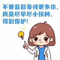 进口二价（新五价）宫颈癌疫苗来了！！！性价比超高的哦