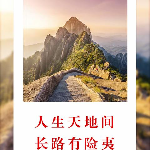 河南康盈环保科技有限公司辉县项目部工作汇报（7月28号）