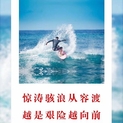 河南康盈环保科技有限公司辉县项目部工作汇报（7月29号）