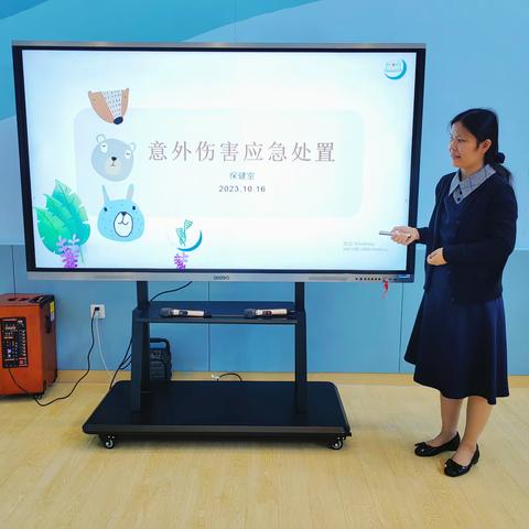 “防范意外伤害 呵护幼儿健康”——胡桥路幼儿园常见意外伤害的处理培训活动