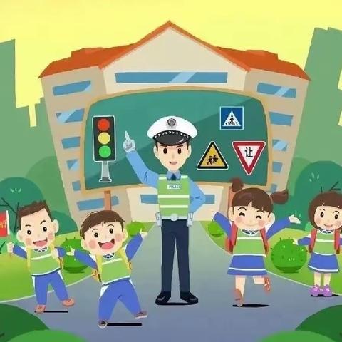 交通安全•与我“童”行——胡桥路幼儿园交通安全知识宣传