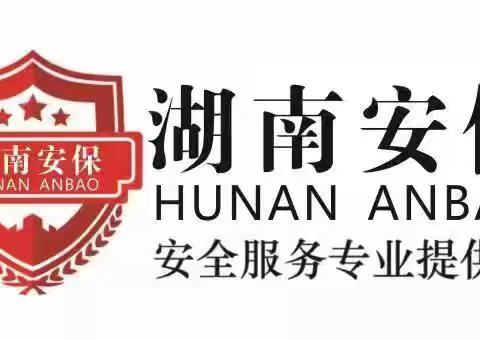 盛世嘉园物业10月份工作简报