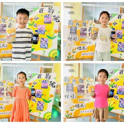 留“夏”回忆，时光有你—安百苑幼儿园幼小衔接3班第六周精彩回顾