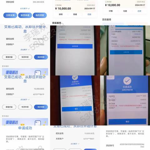 金昌河西堡支行持续推进农户信息建档贷款