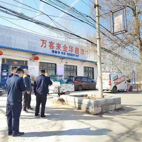 岳村镇开展沿街门店及流动摊贩经营秩序整治