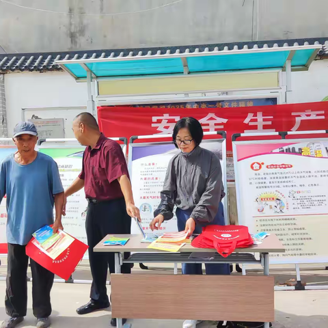 筑牢安全防线 共建平安家园 ——岳村镇扎实开展“安全生产月”宣传活动 ‍ ‍