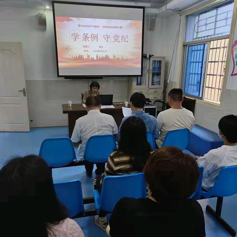 弋阳县弋江镇卫生院党支部开展“逐章逐条学《条例》，刻印在心践于行”主题党日活动