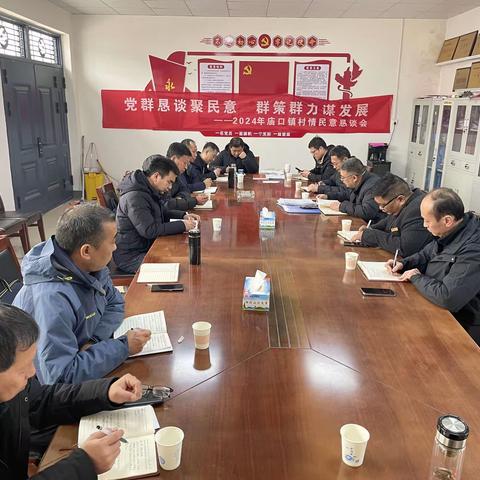 时代先锋组组织召开2月份小组交流会