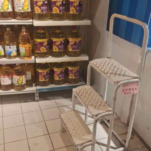 干性食品课8月8号整改图片