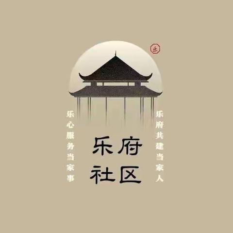 【近悦远来，活力双山】风雨未至，安全先行