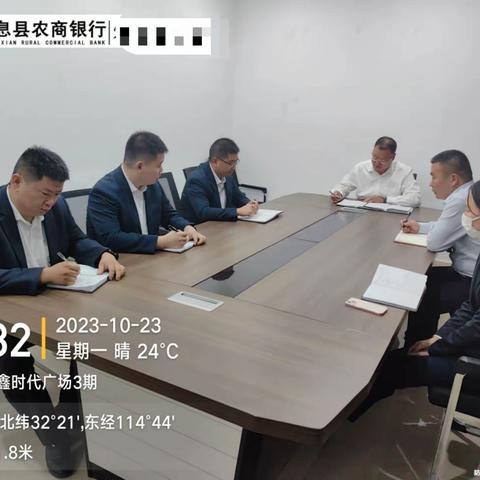 息县农商银行公司金融部召开月中工作会议