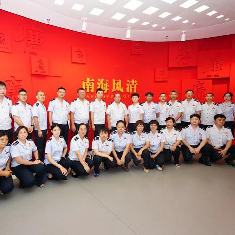 国家税务总局海口市税务局组织党员赴海瑞文化公园参观学习