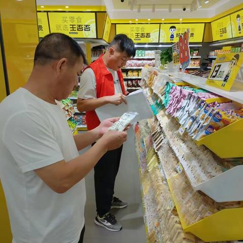 构筑食品安全“防火墙”   撑起居民健康“保护伞”