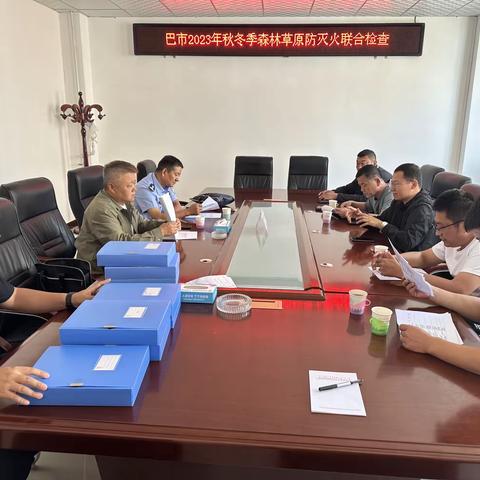 多部门联合督查乌拉特前旗秋冬季 森林草原防灭火工作