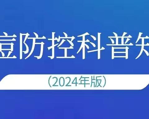 松岭区疾病预防控制中心的简篇