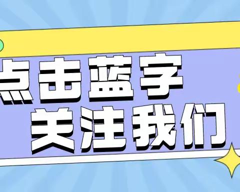 春季常见传染病预防小知识