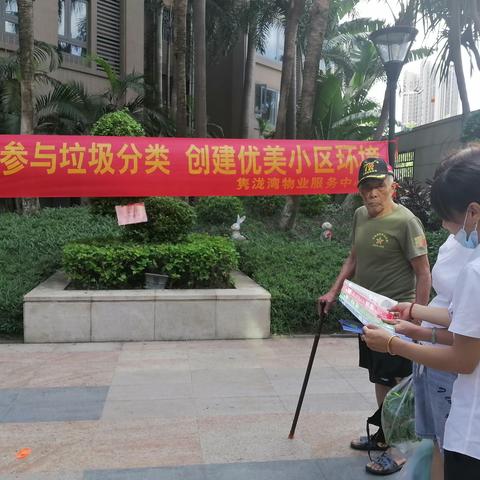 海龙街：海龙街道开展“积极参与垃圾分类 创建优美小区环境”的宣传活动（组图）