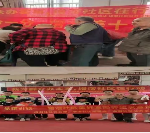 海龙街：海龙街道开展党建引领“迎新春民俗展演”暨“生活垃圾分类宣传”的活动