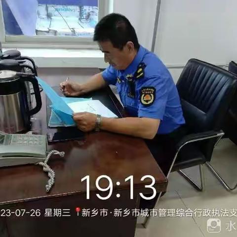 加强督导检查   着力提高城市管理执法水平