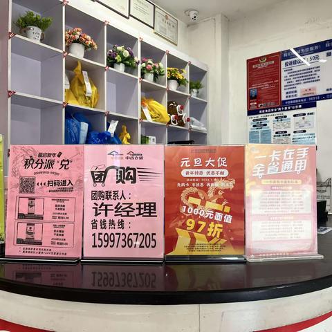 1127罗田店团购标识图片