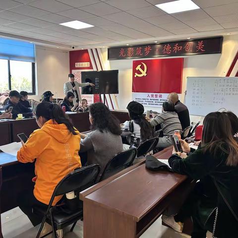 光影筑梦·德和创美