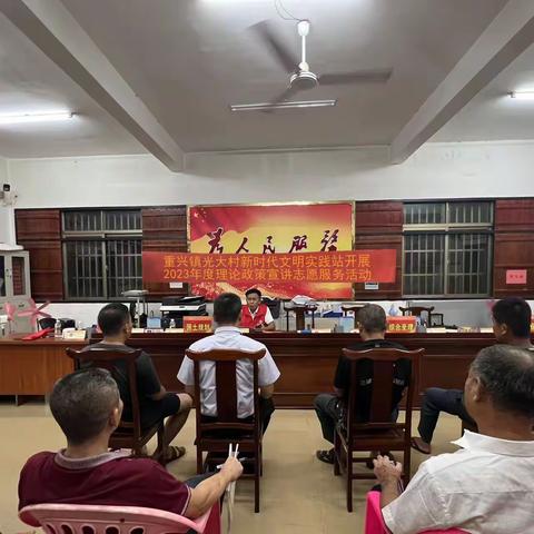 光大村党支部书记及第一书记讲党课